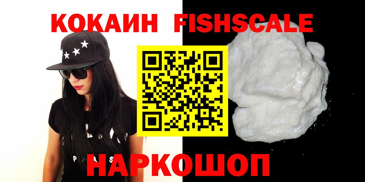 как найти   КОКАИН Боливия  Вход с VPN  Красногорск 
