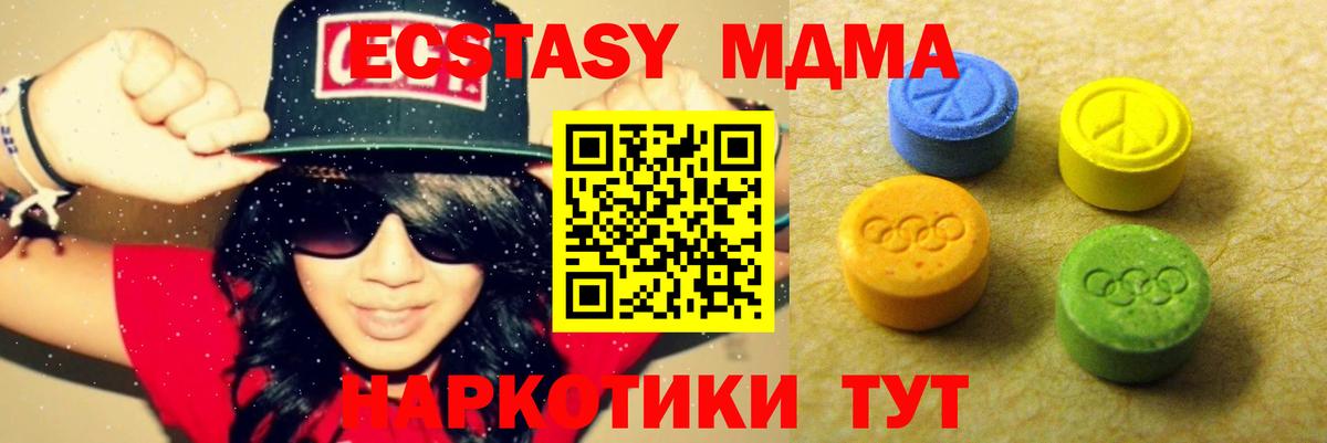 Экстази ешки Красногорск