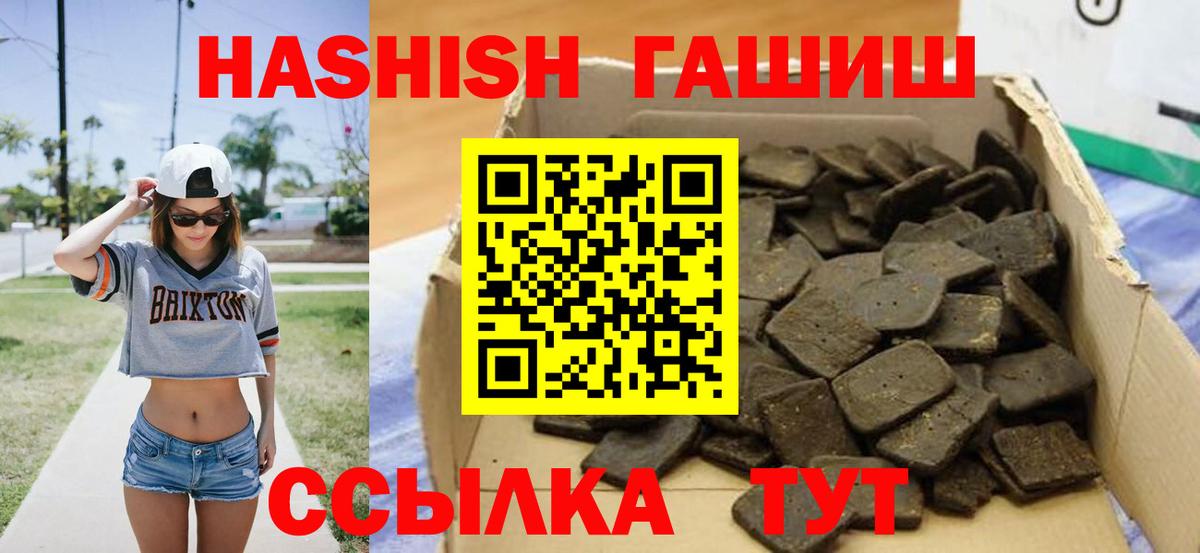 Гашиш индика сатива Красногорск