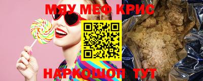 мет Будённовск