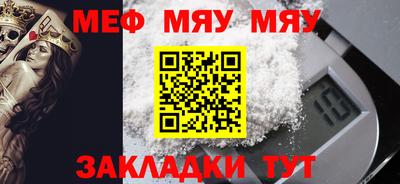 мет Будённовск