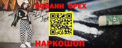 ECSTASY Бугуруслан