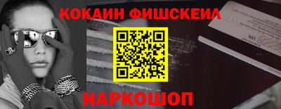 мет Будённовск