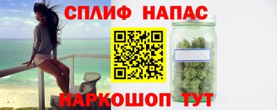дурь Бузулук