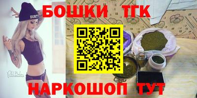 дурь Бузулук