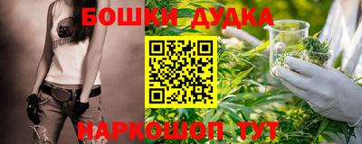 дурь Бузулук