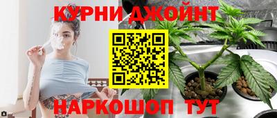 дурь Бузулук