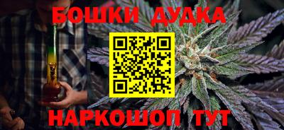 мет Будённовск