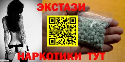 ECSTASY Бугуруслан
