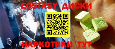 мет Будённовск