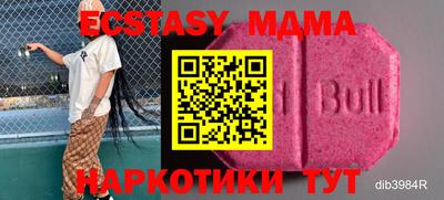 дурь Бузулук