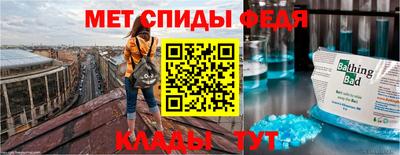 мет Будённовск