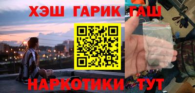 мет Будённовск