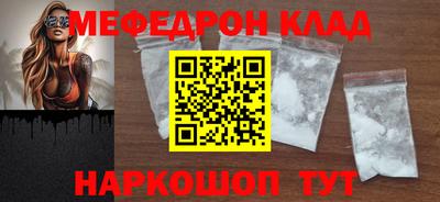 мет Будённовск