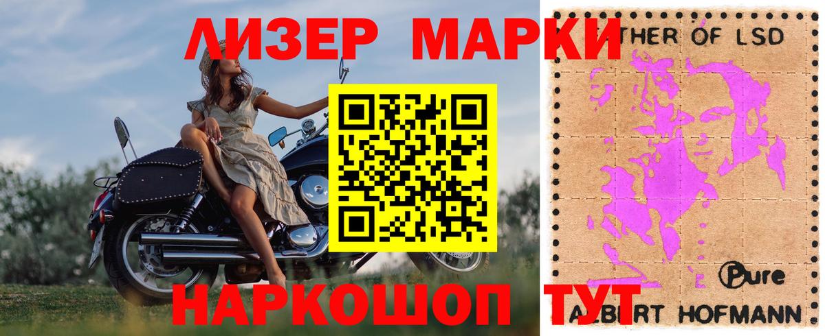 Лсд 25 экстази кислота  LSD-25 экстази  Красногорск  Вход с VPN 