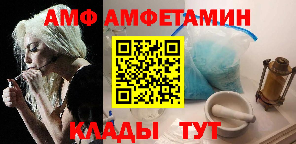 Красногорск  Первитин Декстрометамфетамин 99.9%  Первитин Декстрометамфетамин 99.9%  Вход с VPN 