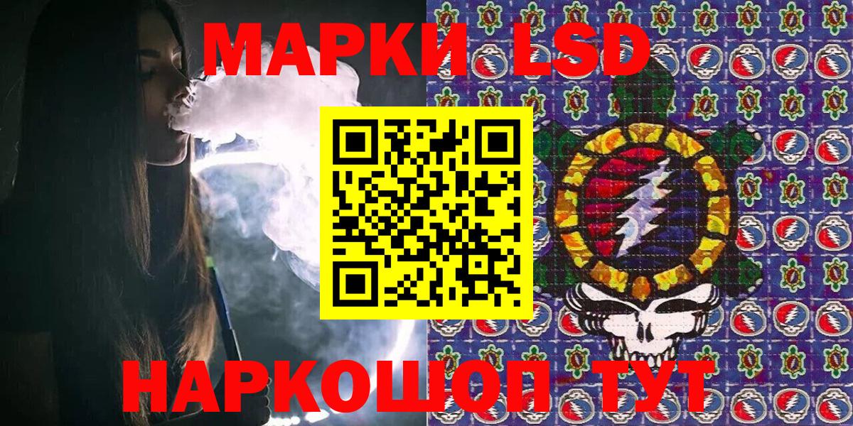 где можно купить наркотик  Марки N-bome 1500мкг  Вход с VPN  Марки NBOMe  Красногорск  Марки N-bome 1500мкг 
