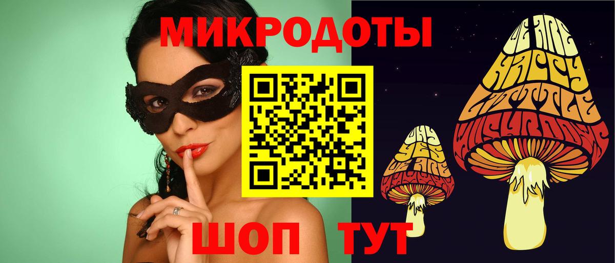 Псилоцибиновые грибы GOLDEN TEACHER  Вход с VPN  Красногорск 