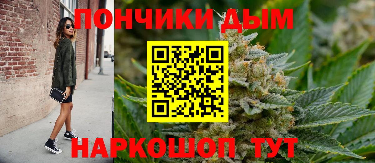 Шишки марихуана Ganja Красногорск