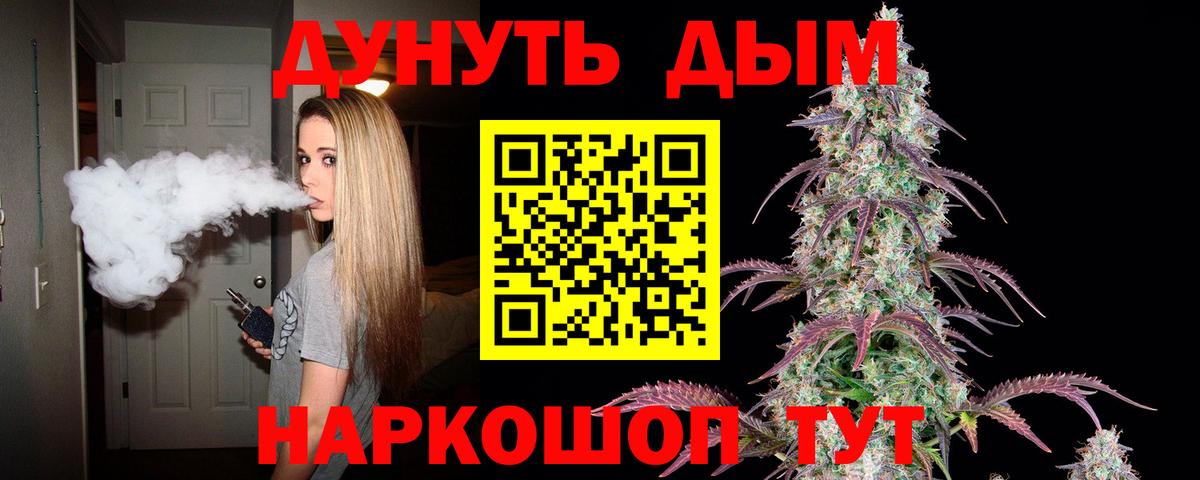 Конопля SATIVA & INDICA  Марихуана SATIVA & INDICA  Красногорск  Вход с VPN  Шишки марихуана AK-47 